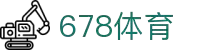 678体育-全网最全最有态度的体育赛事直播平台